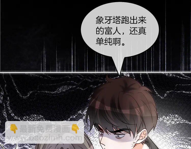 185 第185话 身陷险境80