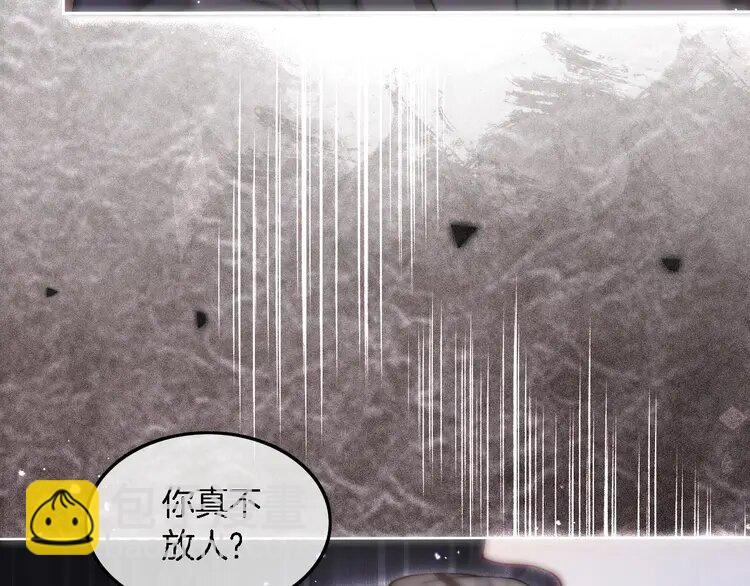 185 第185话 身陷险境84
