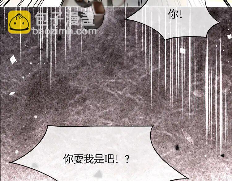 185 第185话 身陷险境89