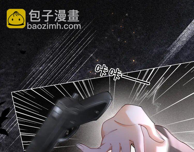 185 第185话 身陷险境95