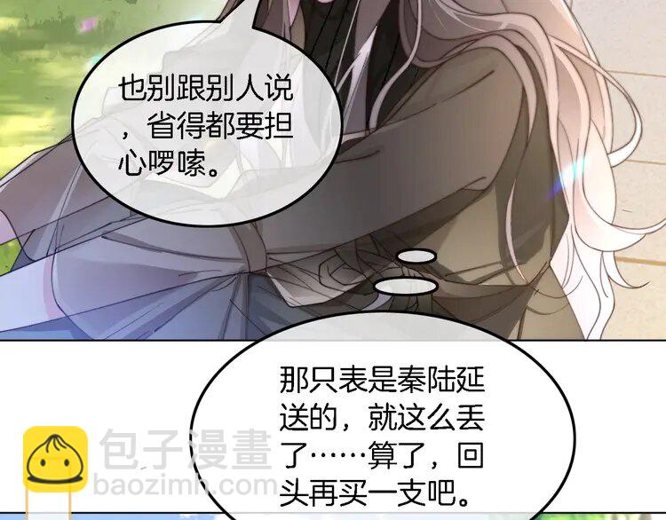 186 第186话 强行出头25