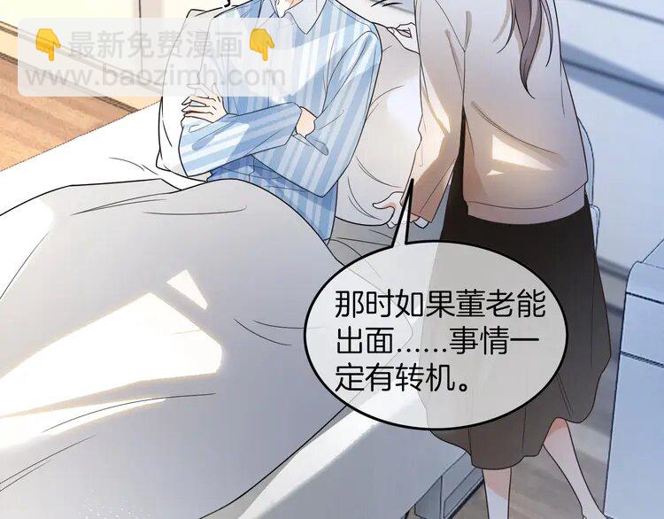 186 第186话 强行出头50