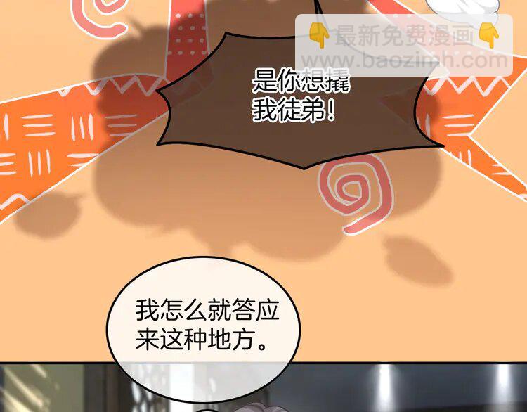 186 第186话 强行出头63