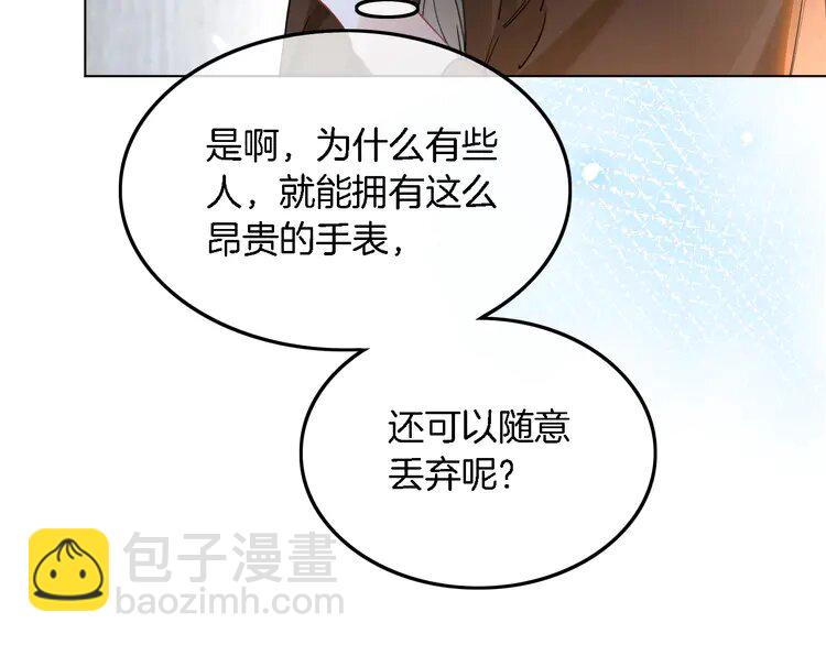 186 第186话 强行出头78
