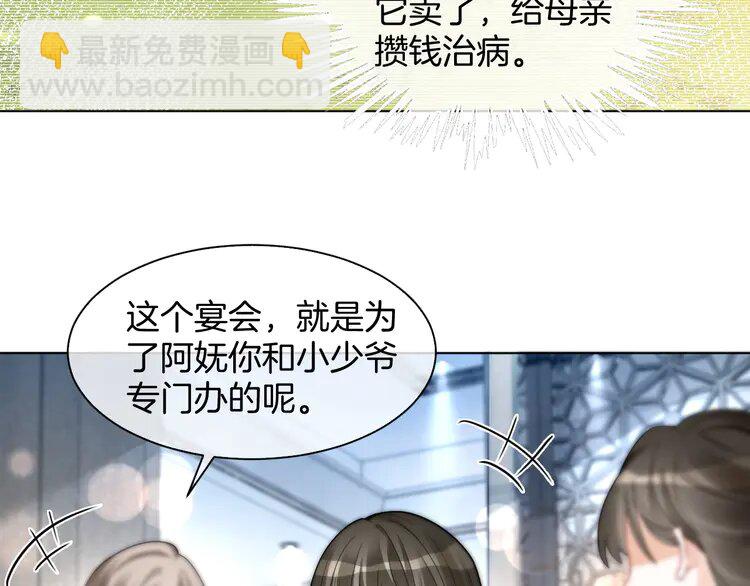186 第186话 强行出头82