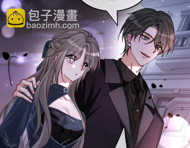 188 第188话 想谈恋爱了？11