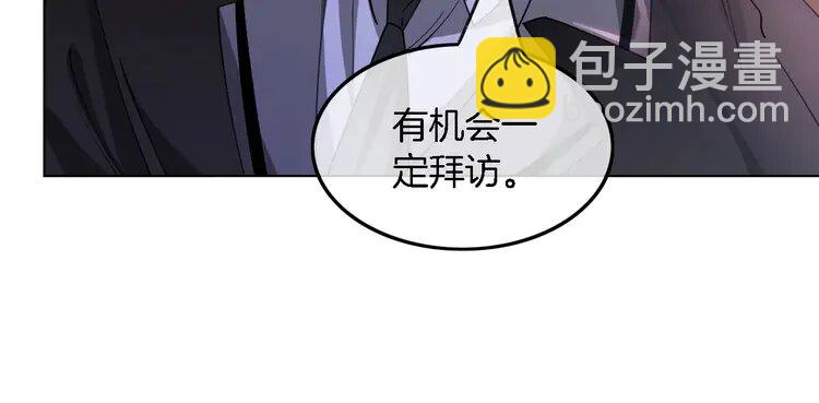 188 第188话 想谈恋爱了？14