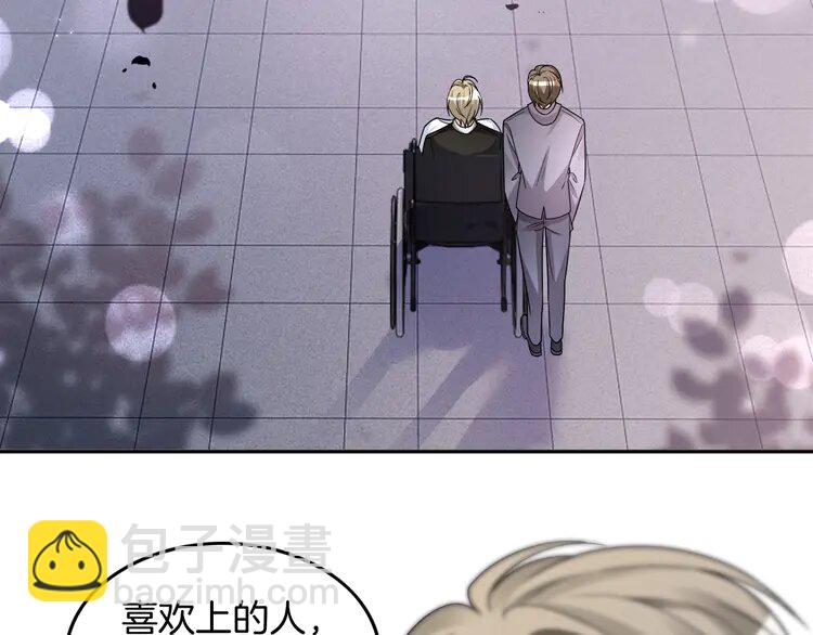 188 第188话 想谈恋爱了？16