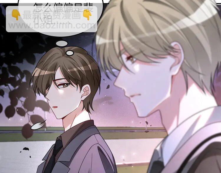 188 第188话 想谈恋爱了？17