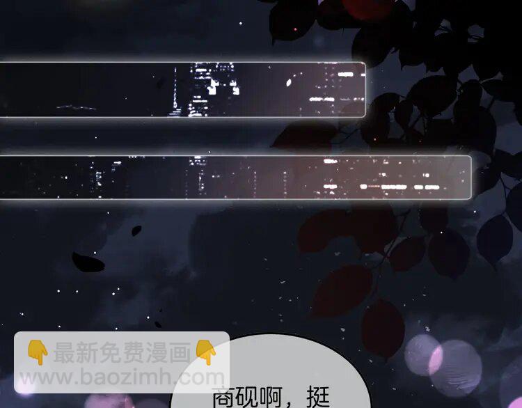 188 第188话 想谈恋爱了？19