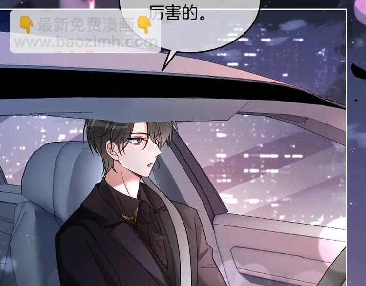 188 第188话 想谈恋爱了？20