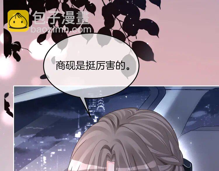 188 第188话 想谈恋爱了？22