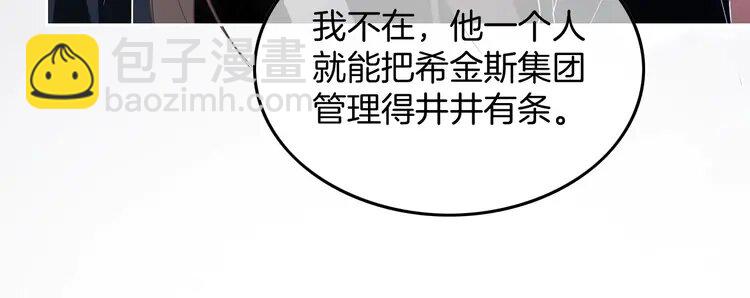 188 第188话 想谈恋爱了？24