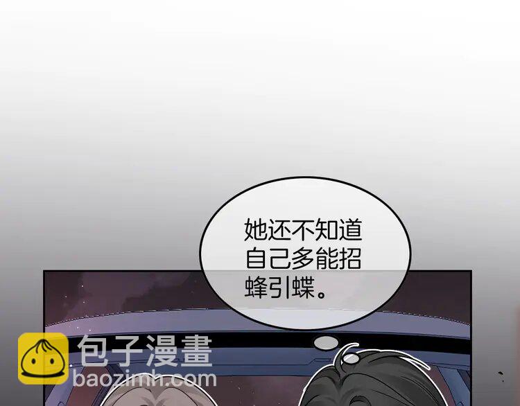 188 第188话 想谈恋爱了？25
