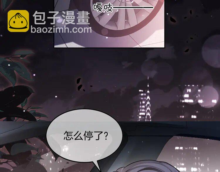 188 第188话 想谈恋爱了？28