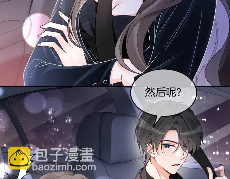 188 第188话 想谈恋爱了？30
