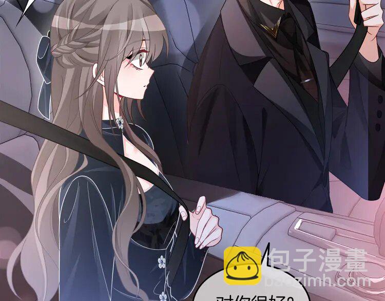 188 第188话 想谈恋爱了？31