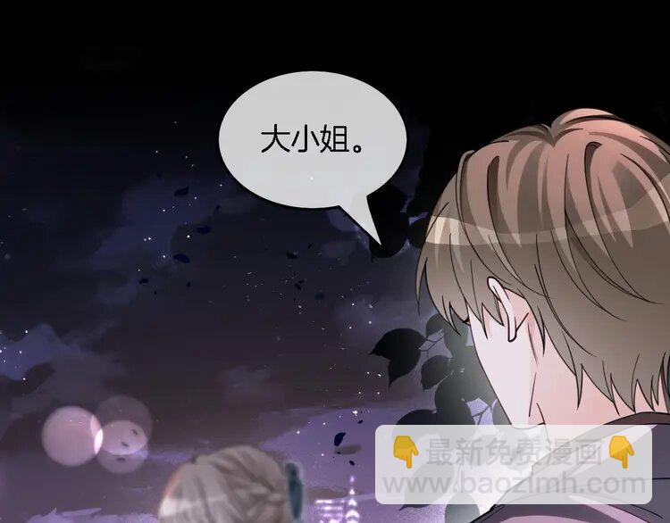 188 第188话 想谈恋爱了？4