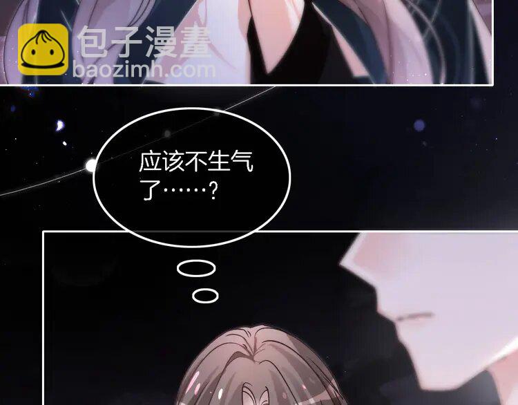 188 第188话 想谈恋爱了？45