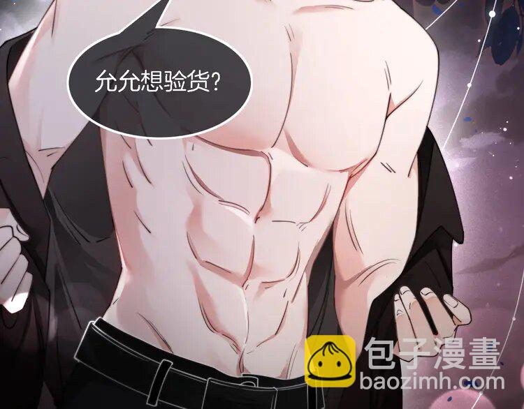 188 第188话 想谈恋爱了？55