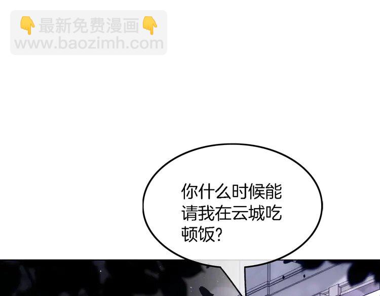 188 第188话 想谈恋爱了？6