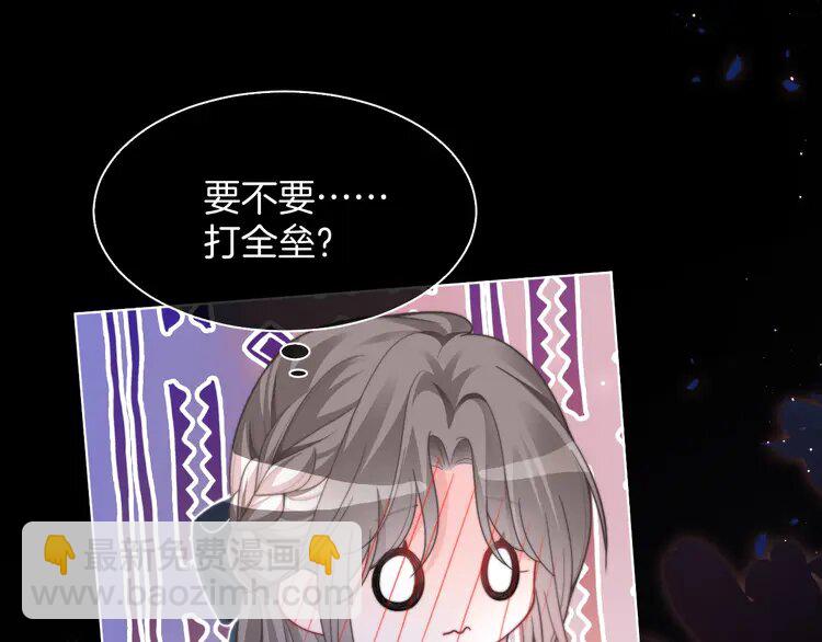 188 第188话 想谈恋爱了？60