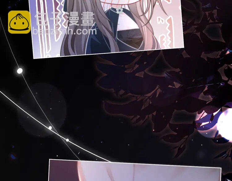 188 第188话 想谈恋爱了？61