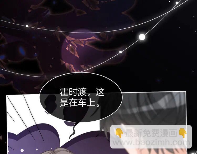 188 第188话 想谈恋爱了？63