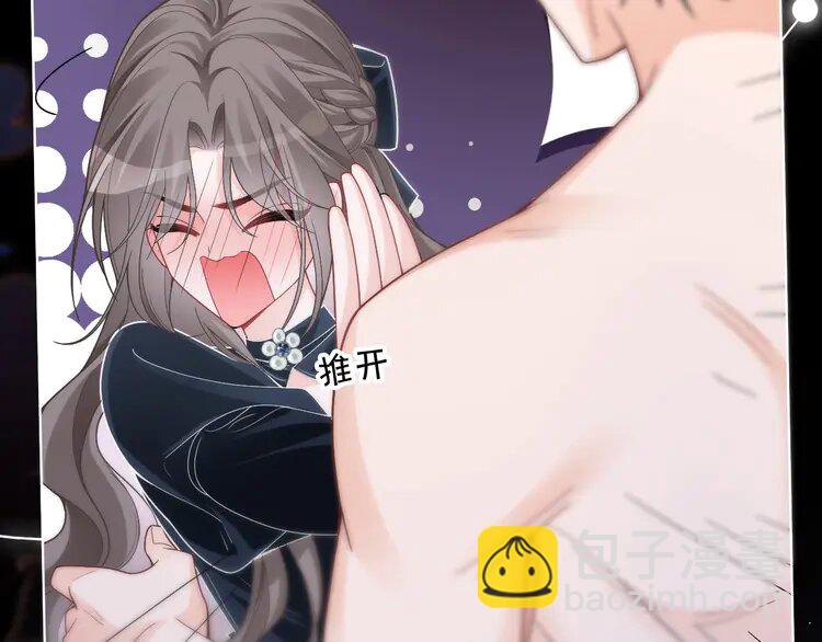 188 第188话 想谈恋爱了？64