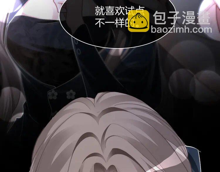 188 第188话 想谈恋爱了？67