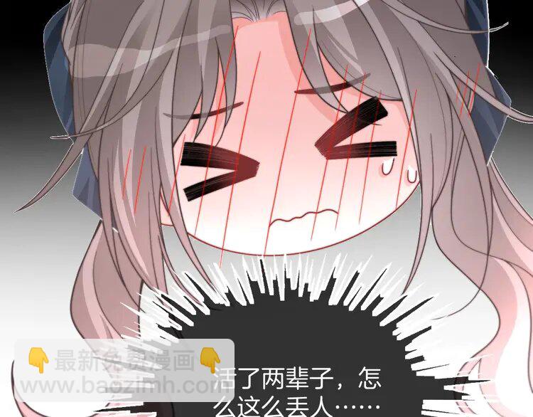 188 第188话 想谈恋爱了？68
