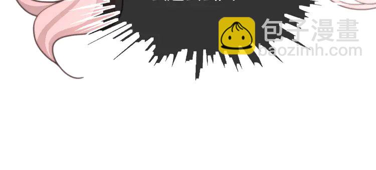 188 第188话 想谈恋爱了？69