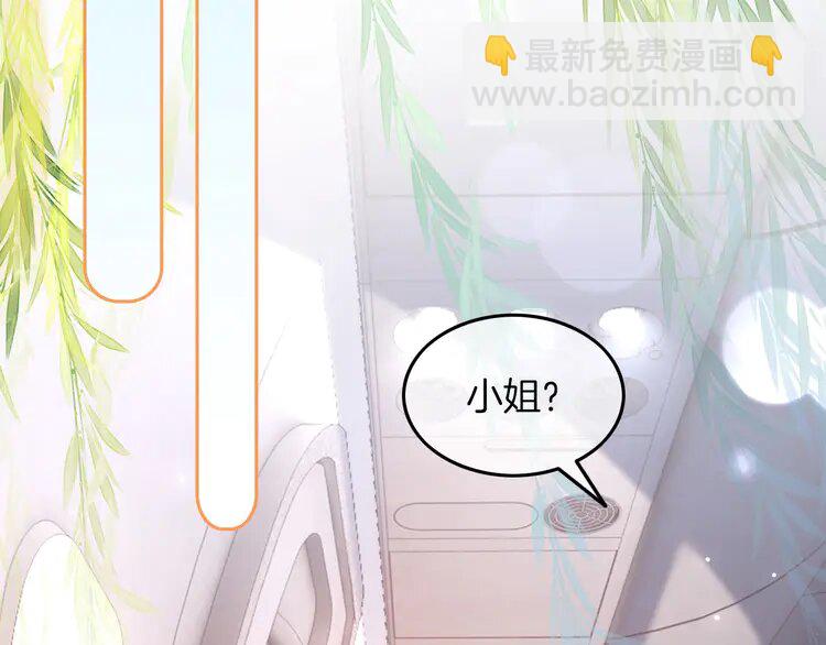 188 第188话 想谈恋爱了？71