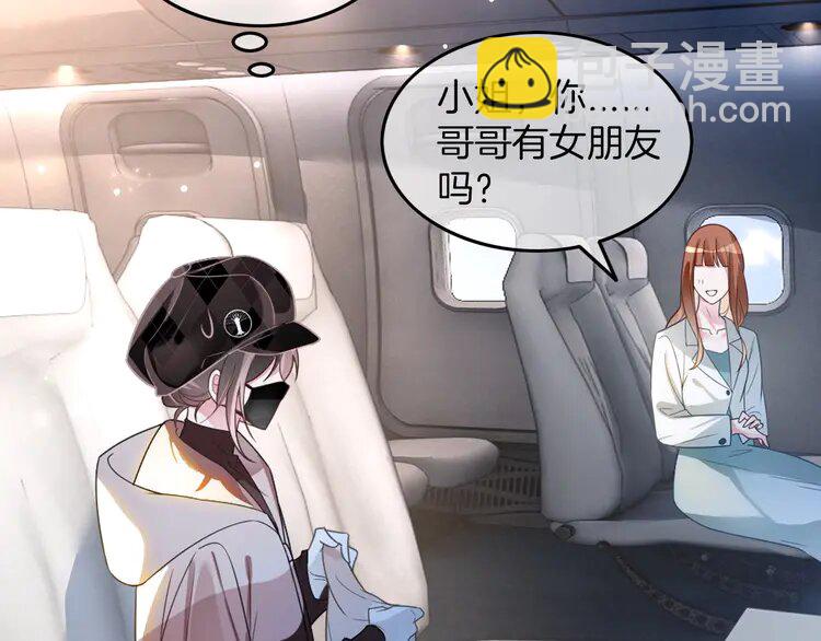 188 第188话 想谈恋爱了？75