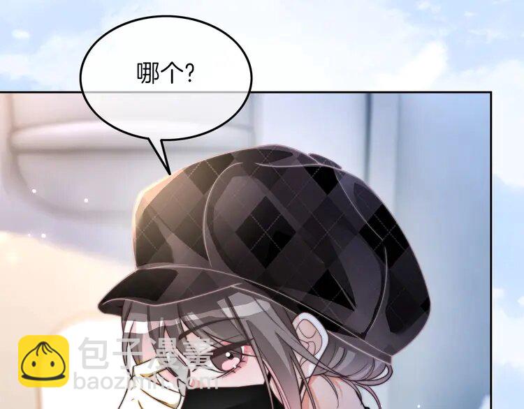188 第188话 想谈恋爱了？77