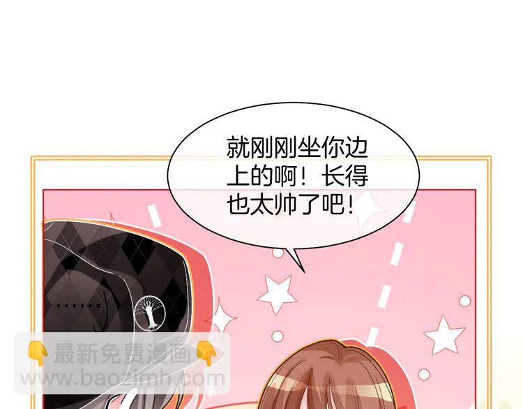 188 第188话 想谈恋爱了？80