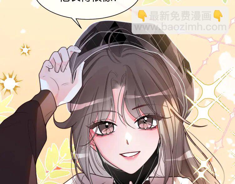 188 第188话 想谈恋爱了？82