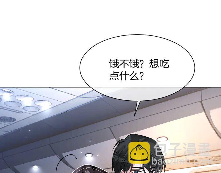 188 第188话 想谈恋爱了？86