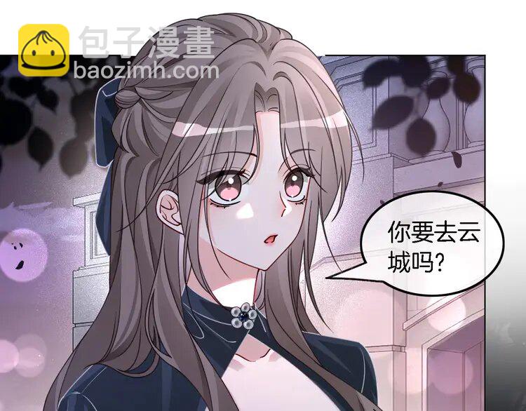 188 第188话 想谈恋爱了？9