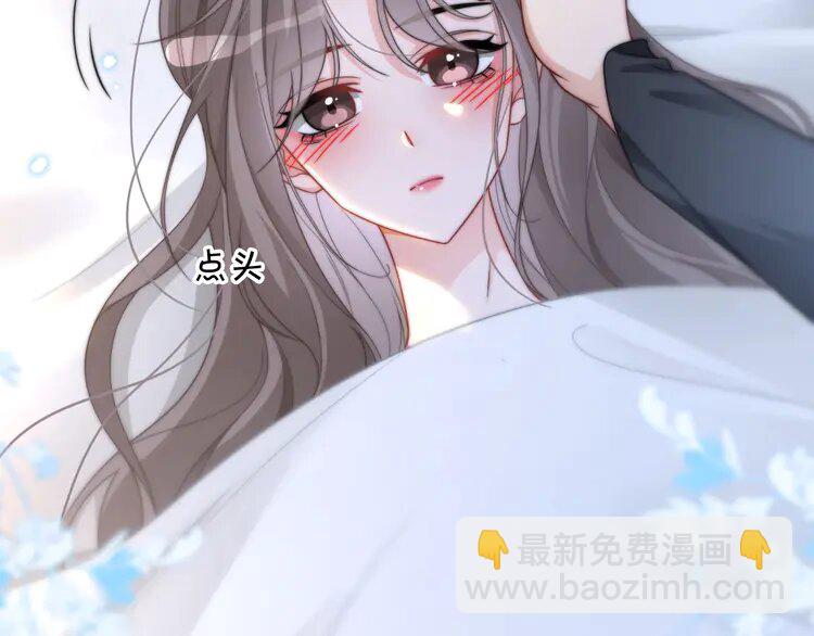 190 第190话 悉心呵护12
