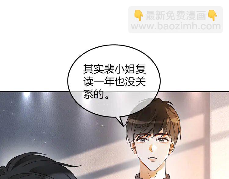 190 第190话 悉心呵护15