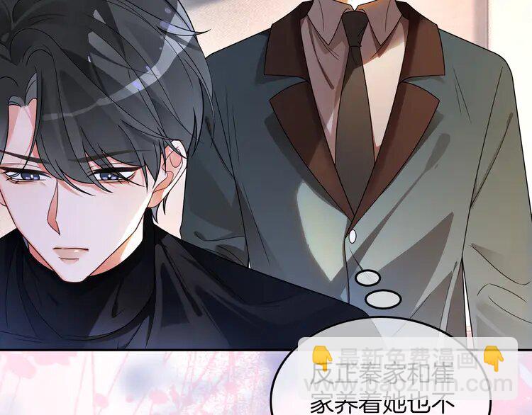 190 第190话 悉心呵护16
