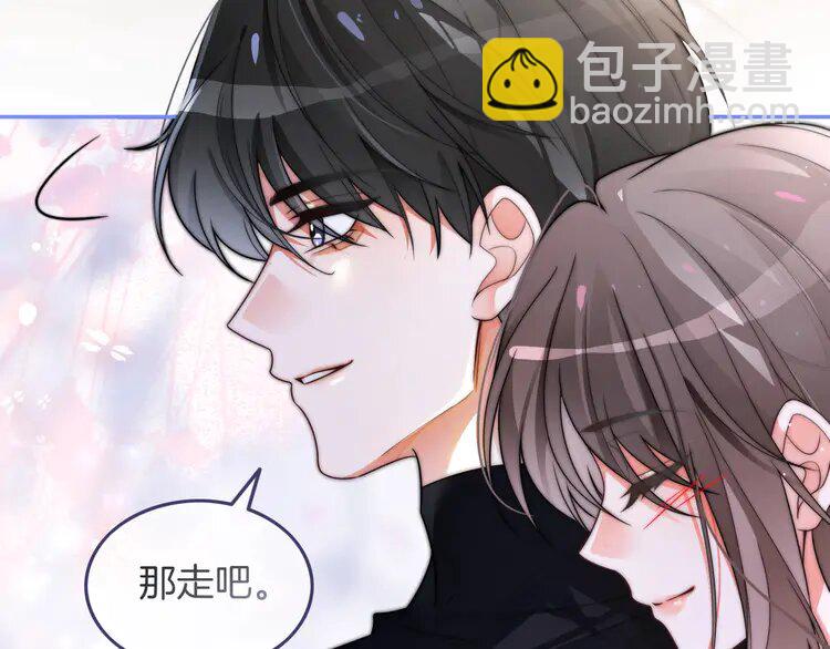 190 第190话 悉心呵护20