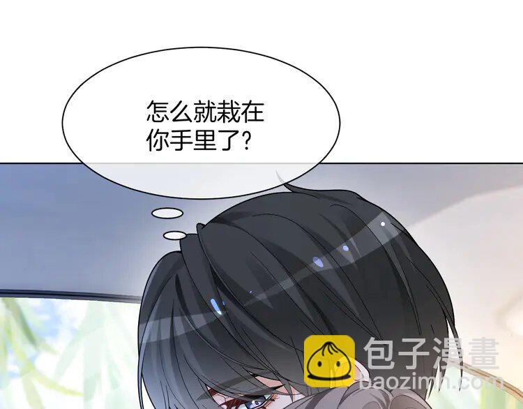 190 第190话 悉心呵护27