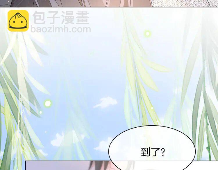 190 第190话 悉心呵护29