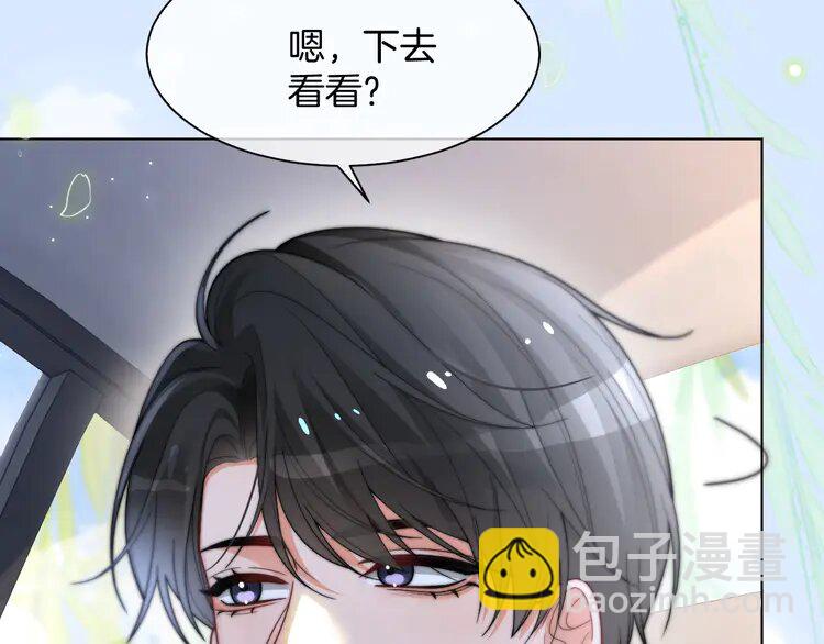 190 第190话 悉心呵护32