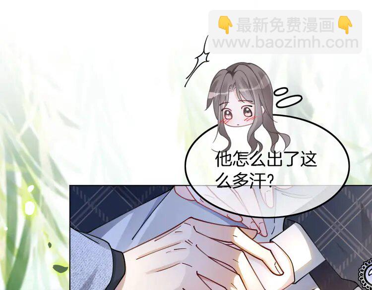 190 第190话 悉心呵护34