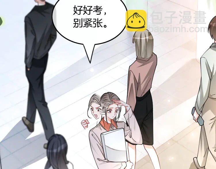 190 第190话 悉心呵护36