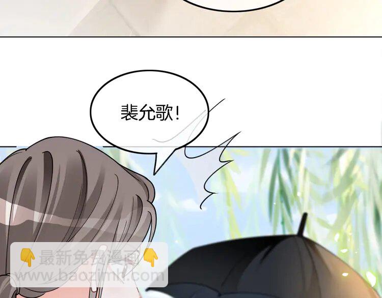 190 第190话 悉心呵护38