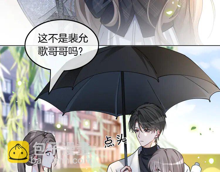 190 第190话 悉心呵护42